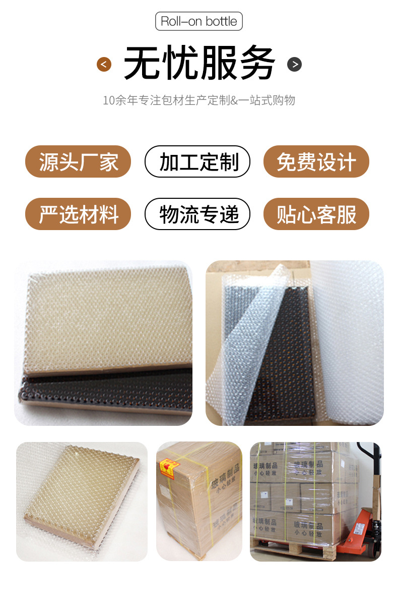 详情页_09.jpg
