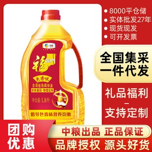 ���R�Tɫ��ζ���D���� ʳ��ֲ���{���� �мZ��Ʒ ɫ��ζ1.8L