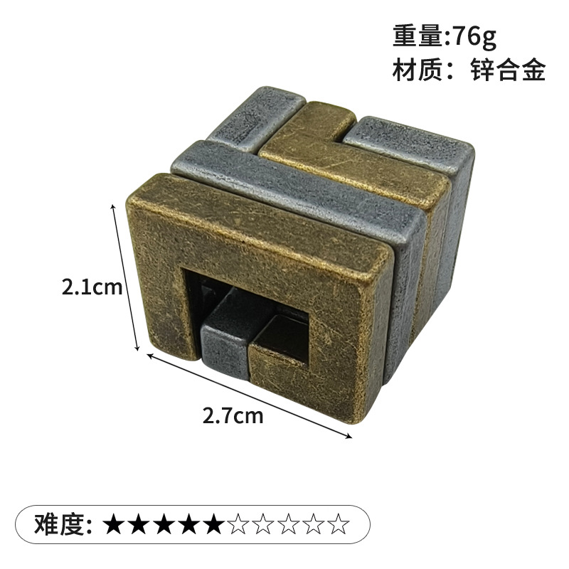 La magia del rompecabezas de oro de la aguja de herradura de bloqueo cuadrado desbloquear Luban bloqueo cerebro ardiente Kong Ming triángulo de bloqueo de la cadena de alta IQ pick-up