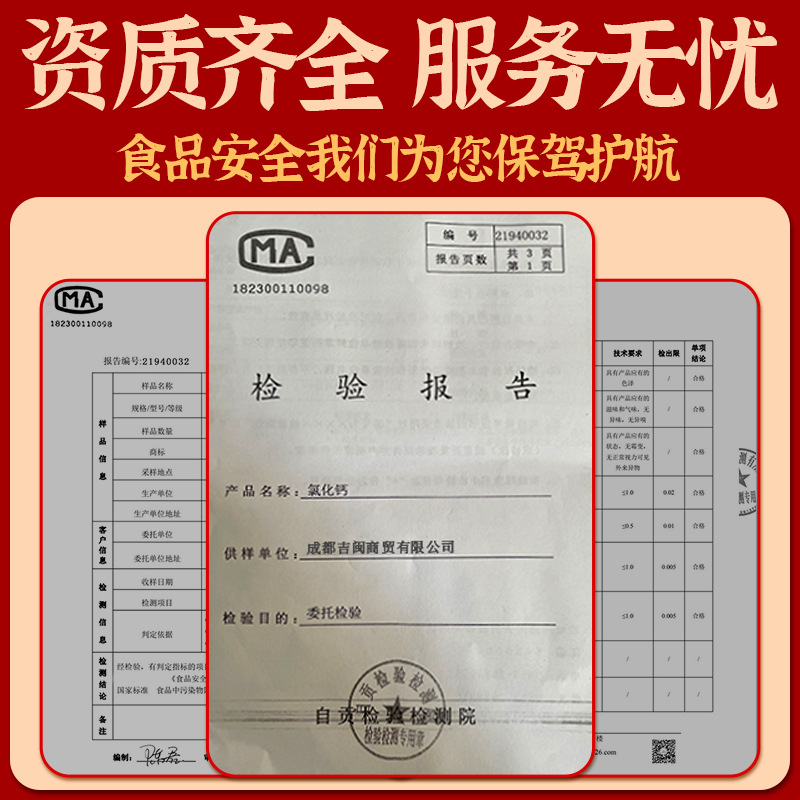 Bean Flower Gallbladder Water Sichuan Authentic Zigong Natural Salt Brine Gallbladder Commercial Point Lactone Lipid Curd Coagulant for Home Use