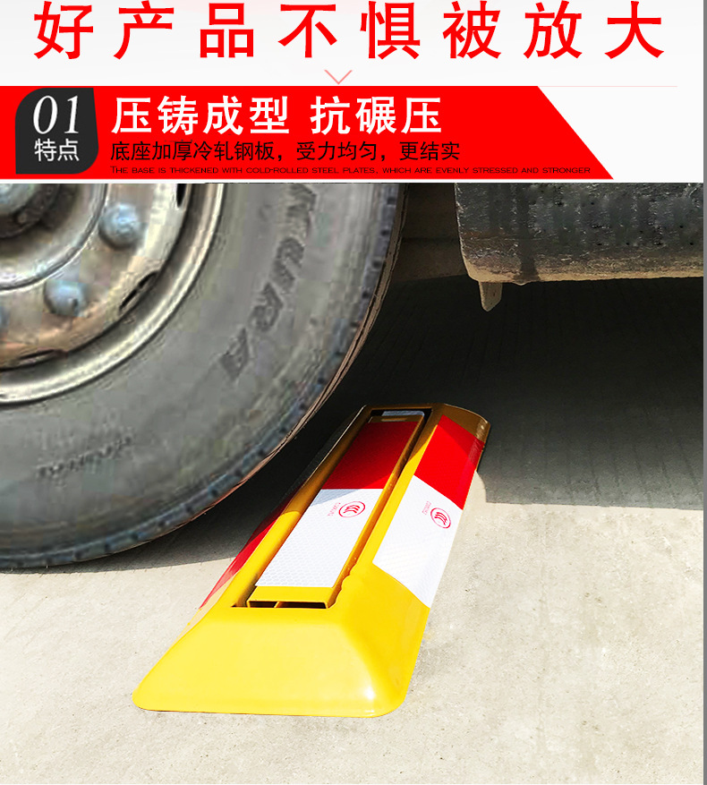 Thickened parking space ground lock triangle parking pile anti-collision car stopper garage car space lock parking free hole installation