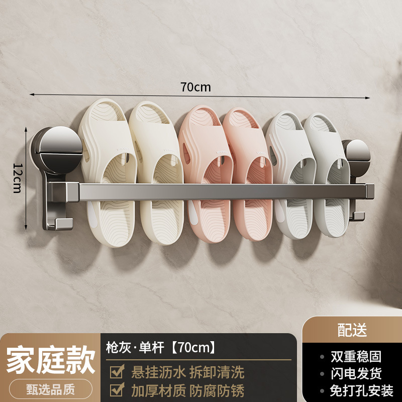 [건애쉬] 3인 70cm (흡착컵형)