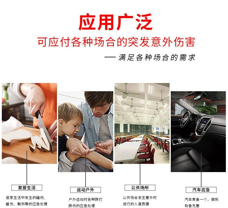 Large Eva Family Outdoor First Aid Kit Portable Life-Saving Bag Car Emergency Kit Car-Mounted Portable First Aid Kit