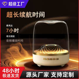 定制哈曼重低音炮炫彩大哈曼琉璃无线蓝牙小型家用高颜值电脑音箱
