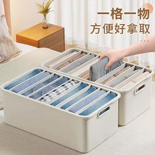 衣服收纳箱衣柜分格抽屉家用裤子塑料收纳盒整理箱内衣分层储物箱