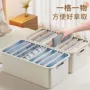 分格分层家用塑料整理箱