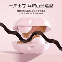 金稻蛋蛋捲髮棒捲髮器負離子蛋卷棒蓬鬆不傷發持久定型40mm夾板