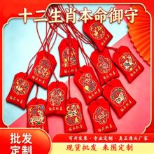 ʮ����Ф������ҿմ����ش��o���� ����������S��첱���