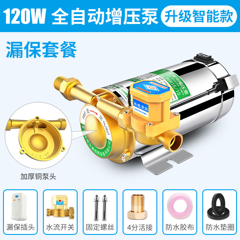 새로운 120W+ 누출 보호 패키지