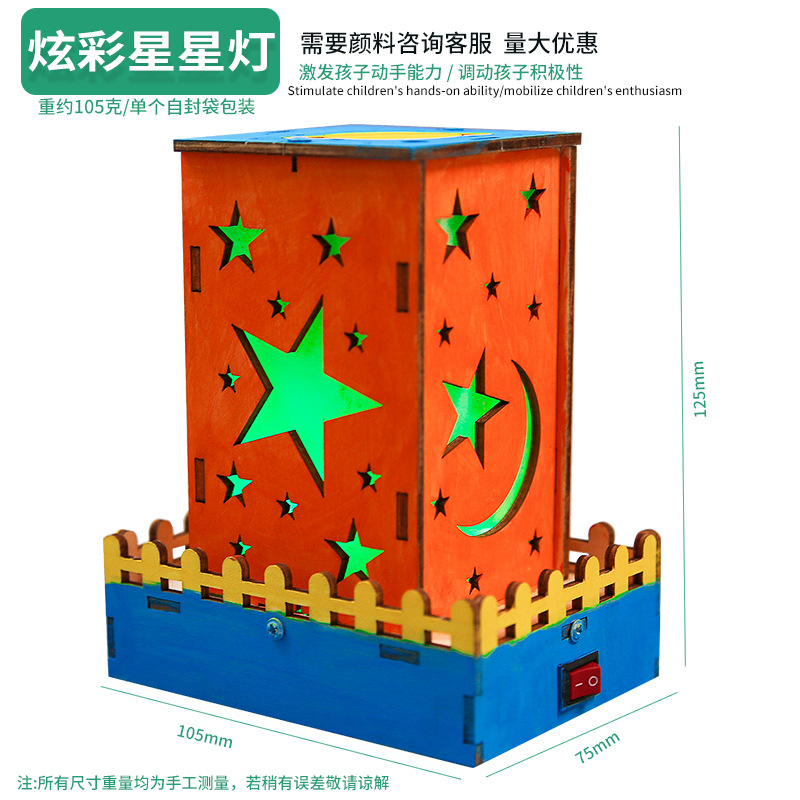 Juguetes educativos para niños al por mayor experimento científico traje kindergarten DIY hecho a mano Tecnología pequeña producción material regalo