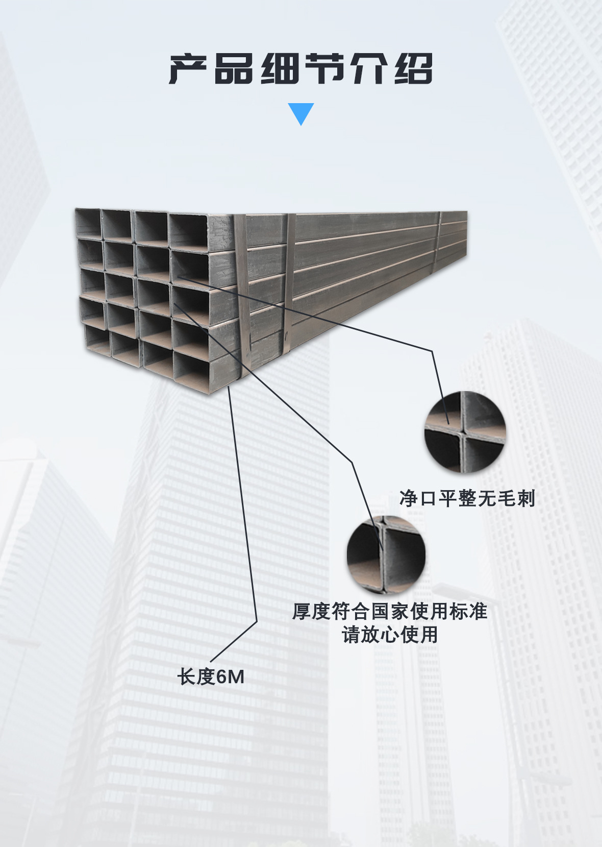 抖店详情页_05