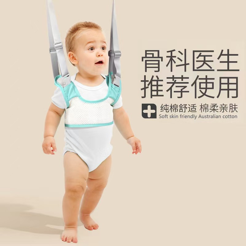 Children's Baby Toddler Walking Harness, Waist-Protecting Anti-Fall Auxiliary Walking Device, Dual-Use Traction Rope