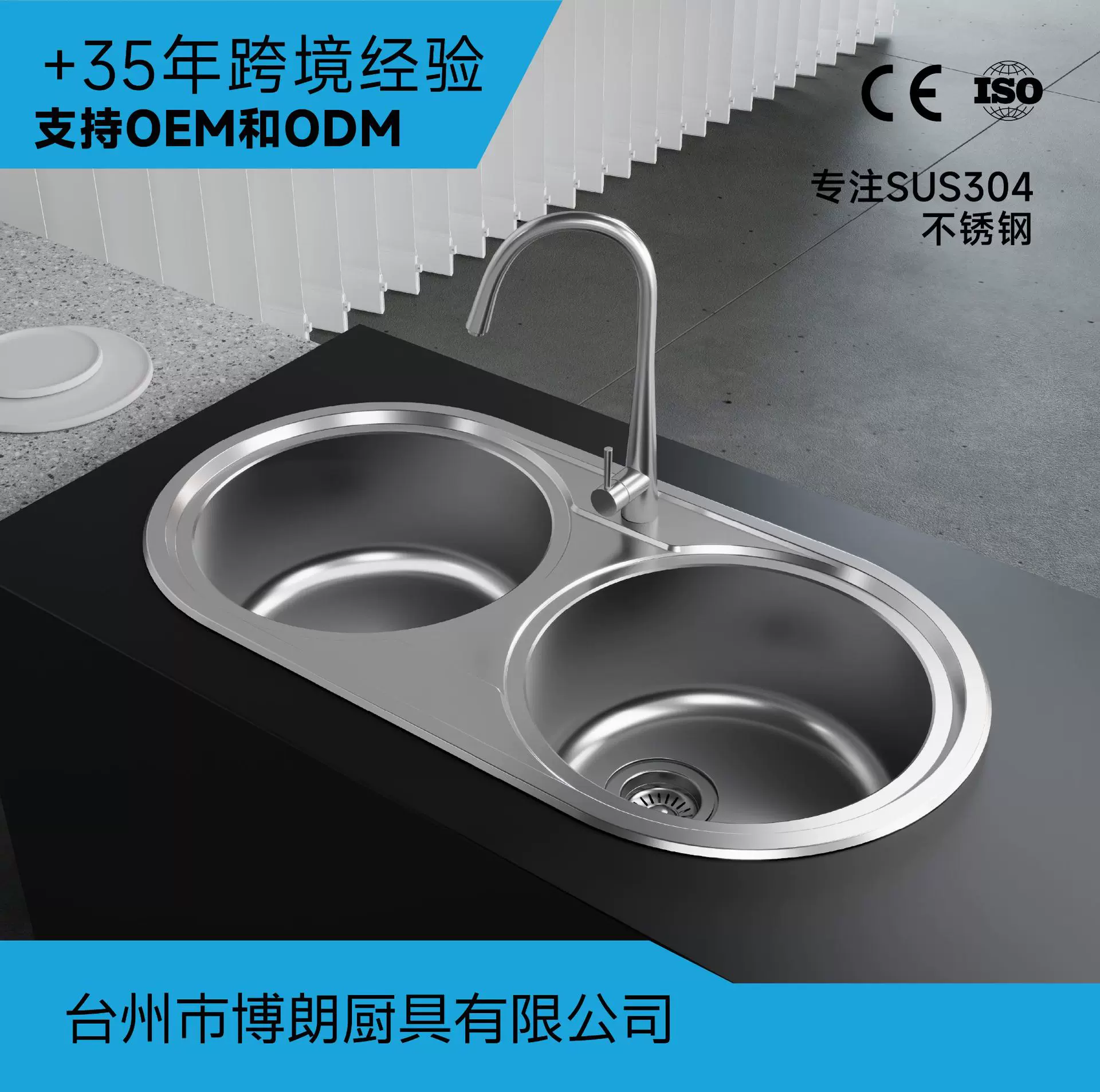 欧美不锈钢水槽家用洗碗池双圆盆不锈钢拉伸厨房水槽节水台盆