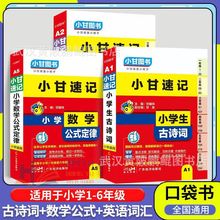 ����С����ӛС�W���؂��Ԋ�~���W��ʽ����Ӣ�Z�~�R�o�ۿڴ���