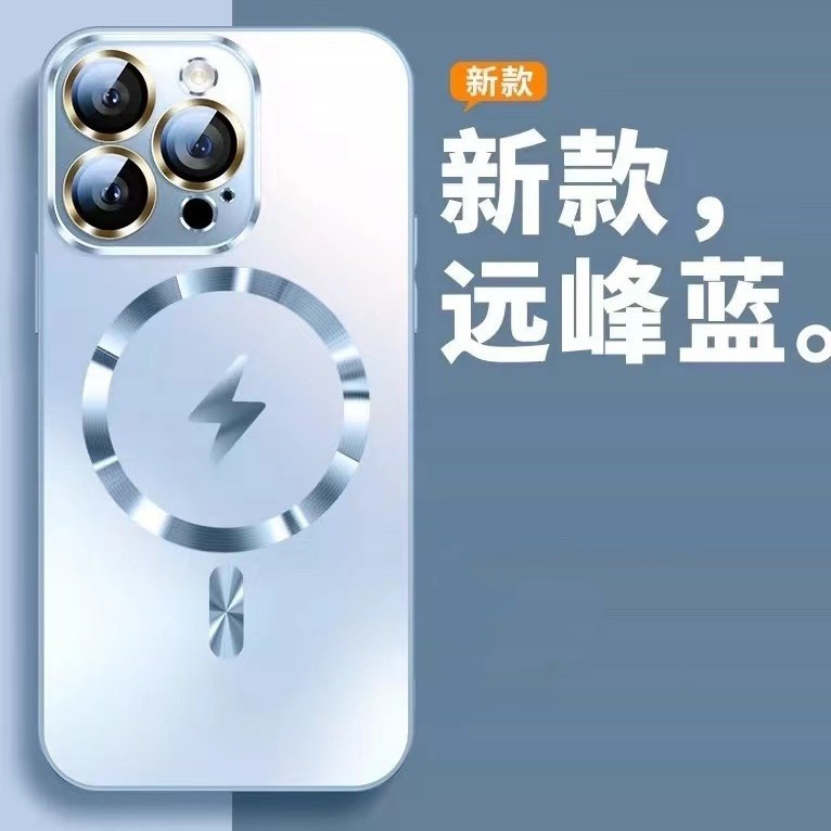 Lightning magnético iphone16promax vidrio esmerilado apple 15pro/14 funda para teléfono ip12/16p