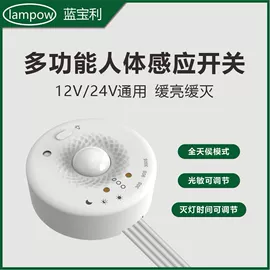 智能开关;感应开关;其他开关