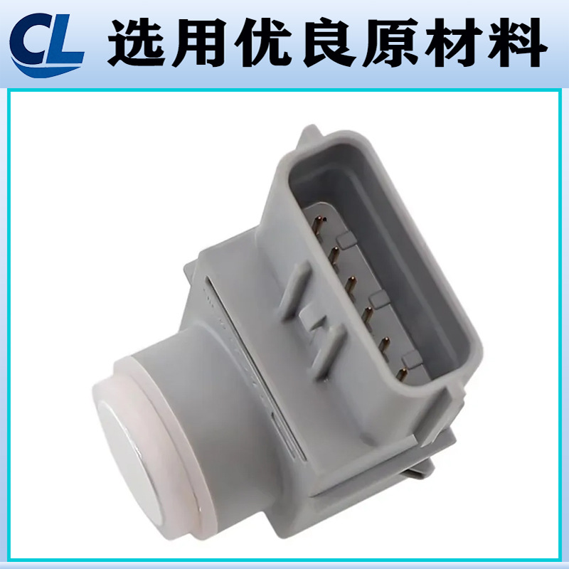 Black and White Color 95720-B2300 95720B2300 Suitable for Hyundai Kia Reversing Radar Sensor