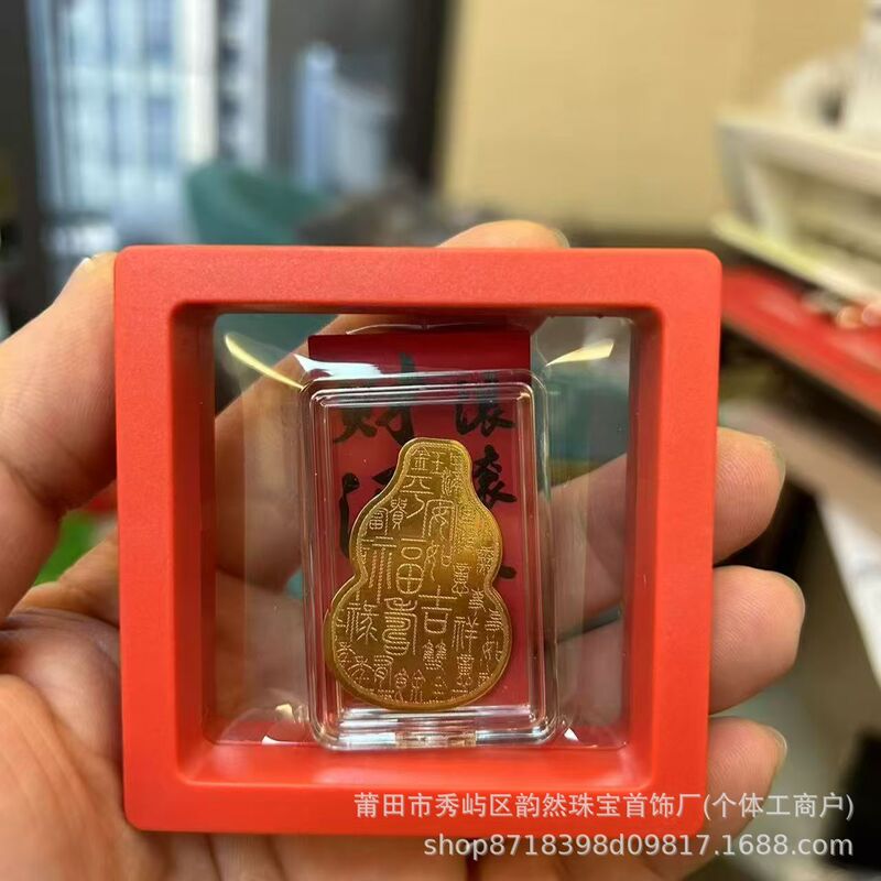 黄金手机贴搞钱要紧公主请发财好事连连手机金片活动中秋国庆礼品|undefined