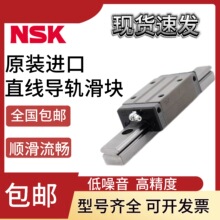 NSK���K��܉LH15 LH20 LH25 LH30 LH35 LS15 LS20 LS2N BN