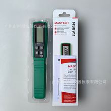 MS8911华仪MASTECH电阻电容电感LCR测试仪SMD元器件贴片夹