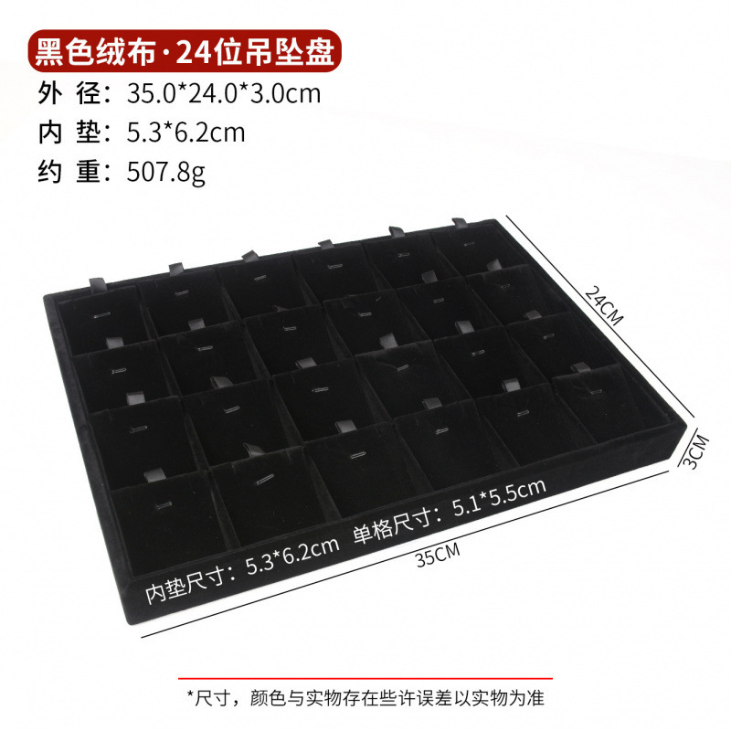 黒のベルベットリングネックレス収納ブレスレットペンダントジュエリーボックスストールディスプレイ小道具ジュエリートレイ|undefined