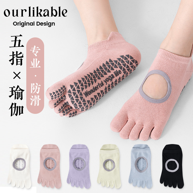 Five-Finger Yoga Socks, Non-Slip Pilates Socks, Summer Thin Socks, Women's Sports Short Socks Ourlikable Five-Finger Yoga Socks, Non-Slip Pilates Socks, Summer Thin Socks, Women's Sports Short Socks Ourlikable