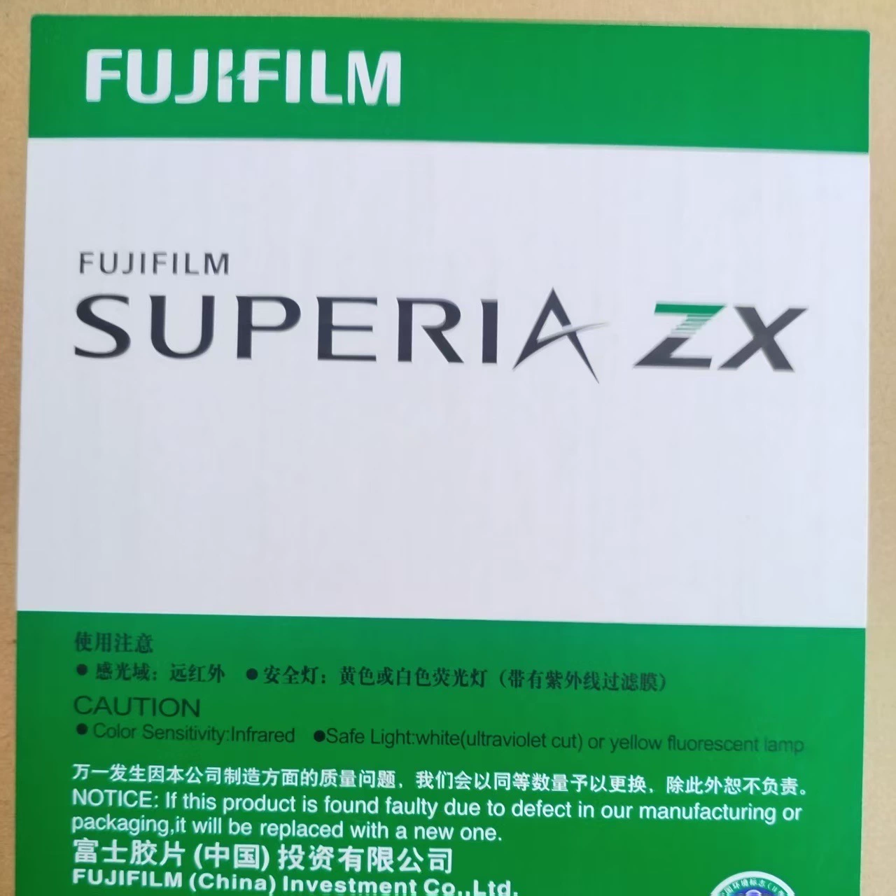 Пластины CTP без промывки FUJIFILM, 50 штук, пластины без обработки, пластины без промывки Fuji, печатные пластины ZX, офсетная печать