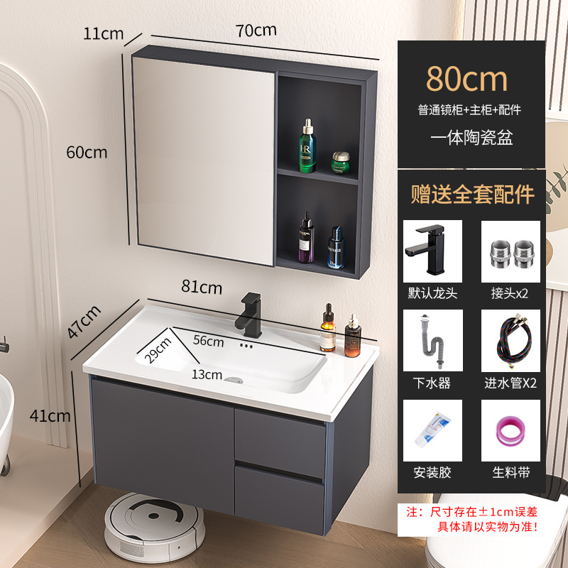 Gabinete de baño de aluminio espacial nórdico todo en una bañera cerámica colgada de pared tipo espejo gabinete combinado inodoro a prueba de agua almacenamiento de lavado