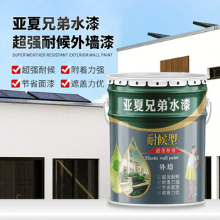 �e����������ˮ�����ɫ��ˢ�⠝�����⠝ˮ�����⠝���z��T��