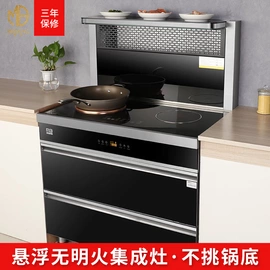 电磁炉;电陶炉;保温餐桌/板