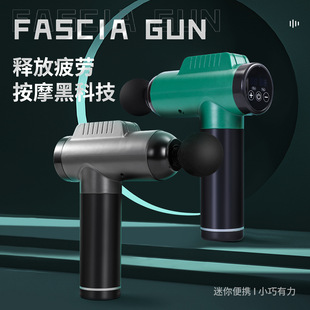 Household fascia gun silent type LCD frequency conversion massage gun electric gym high frequency vibration cross-border fascia grab