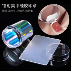 美甲法式雙頭印章硅膠 網紅流行款極光指甲式透明頭轉印工具
