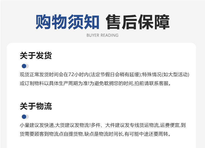 详情页_15.jpg