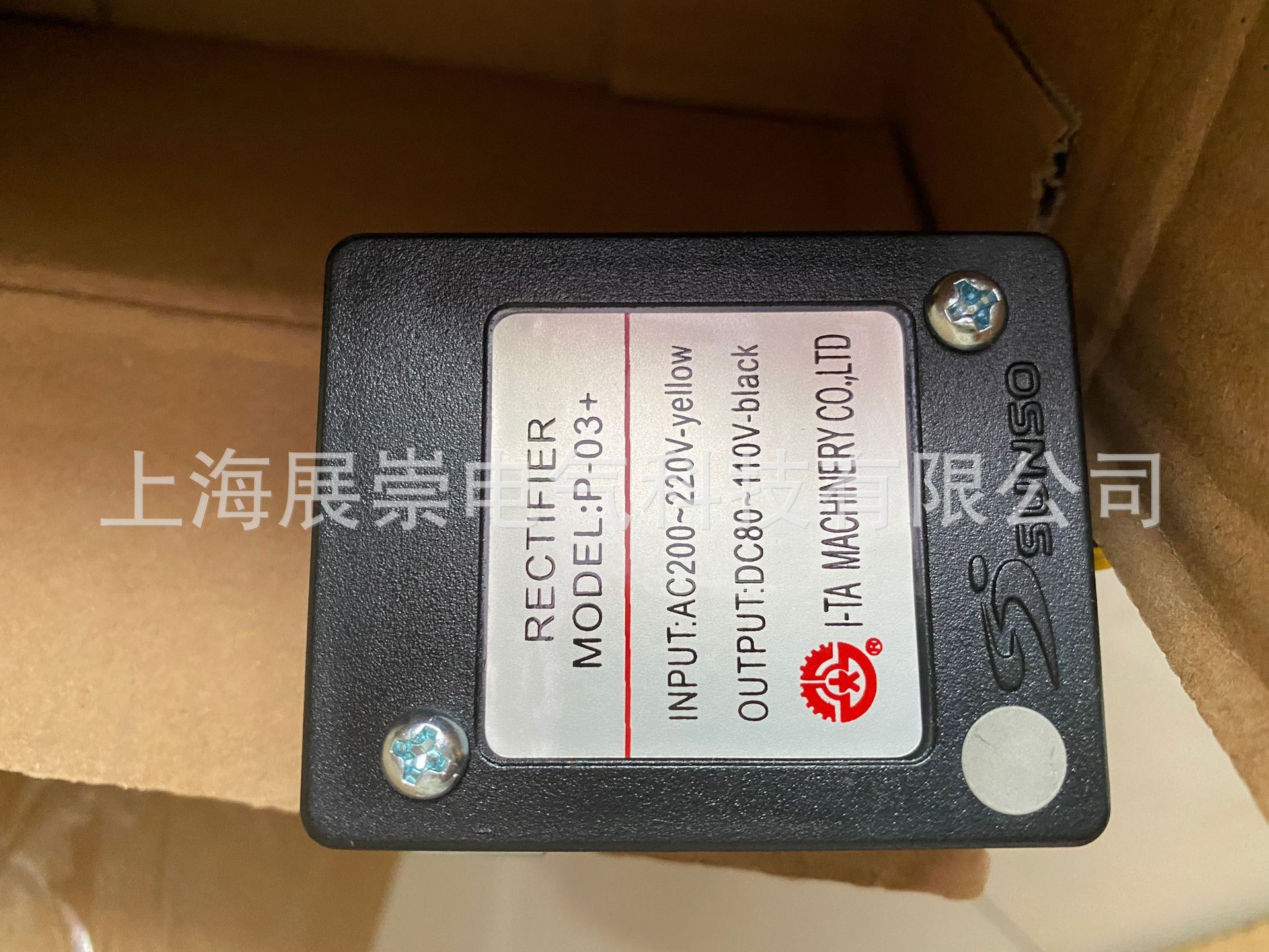 P-03+ P-03 整流器 亿大机械  北大牌 I-TA MACHINERY CO., LTD