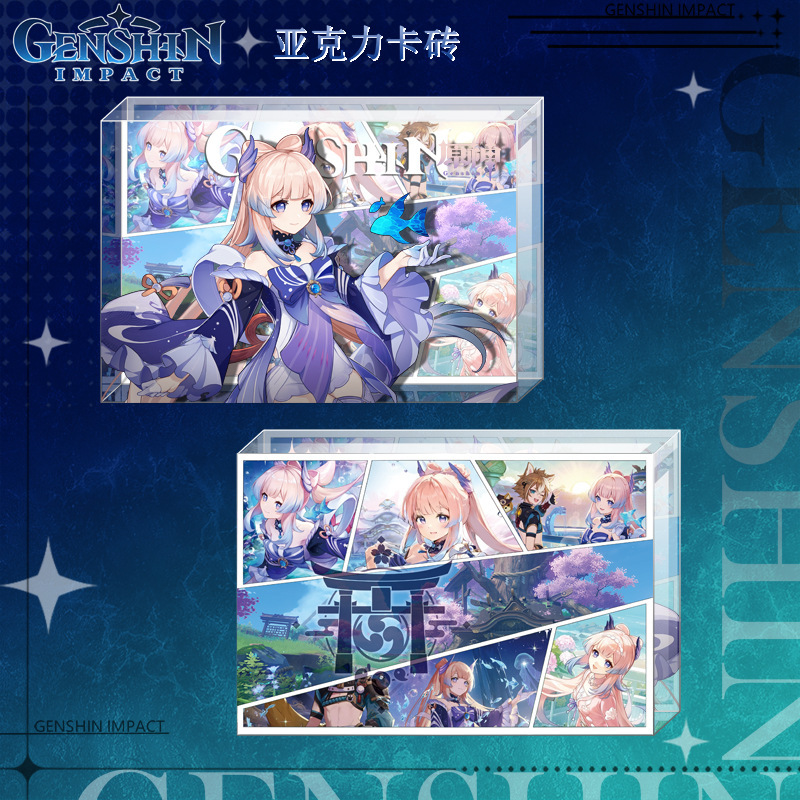 アクリルカードレンガ二次元ゲーム周辺装飾品新製品越境人気ギフトライブブロードキャスト小紅書卸売新|undefined