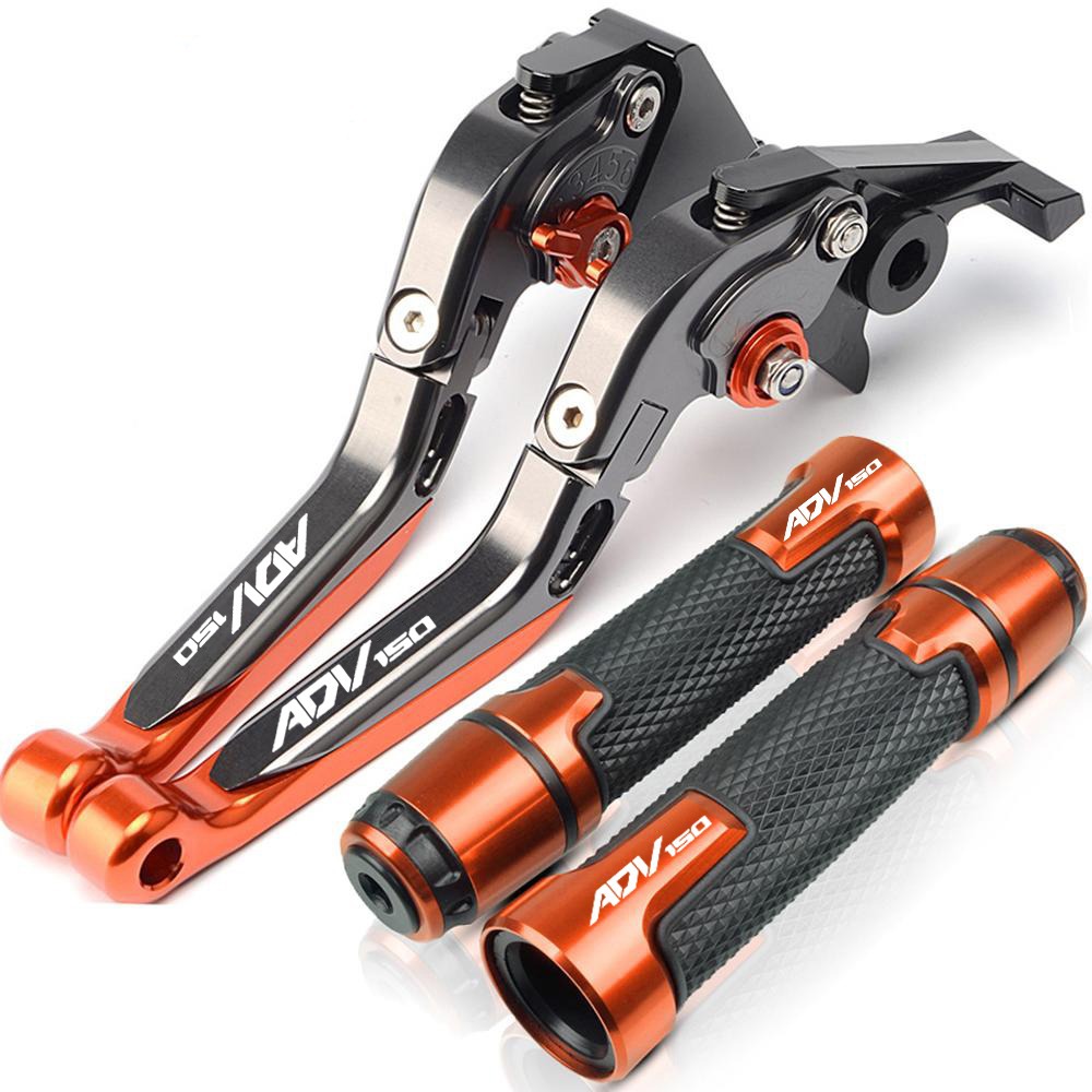 Scooter modified brake clutch horn lever handle cover CNC suitable for ADV150/ADV160