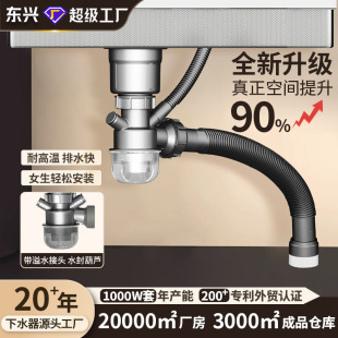 Project funds vegetable washing basin sewer pipe fittings kitchen sewer set sink sink drain pipe sink drain