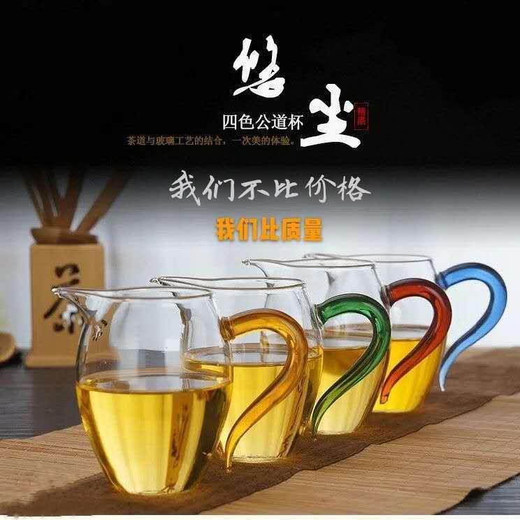 家用水杯玻璃杯高硼硅玲珑公杯公道杯泡茶杯茶水分离杯耐高温|ms