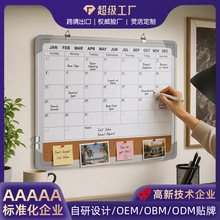 定制铝框日历双面白板软木板组合板跨境周计划展示板留言板规划板