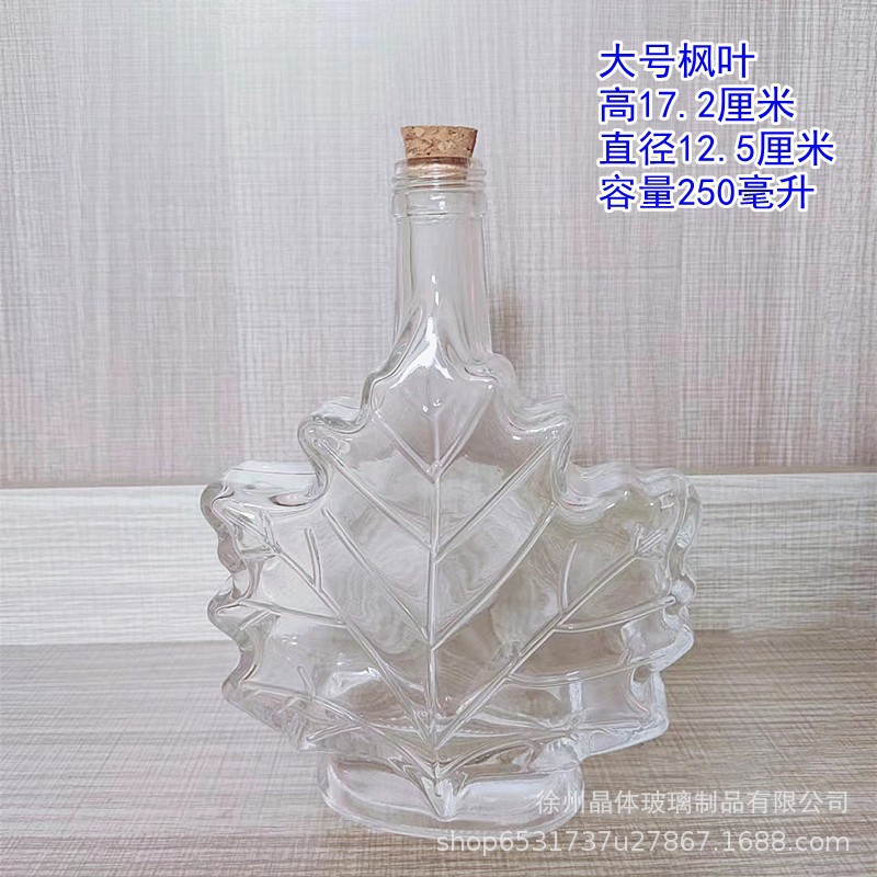 Botella de deseos DIY botella de vidrio botella de estrella regalo creativo botella de arco iris botella de mar