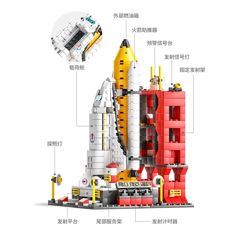 Конструктор Lego космической тематики, самолёт, ракета, колчан, умная игрушка, 1000 деталей, мелкие элементы