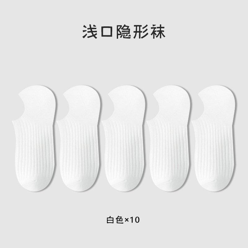 Calcetines de barco, calcetines delgados de verano para mujer, sin tacón, calcetines de boca baja, calcetines de algodón antideslizantes que absorben el sudor, calcetines Zhuji al por mayor