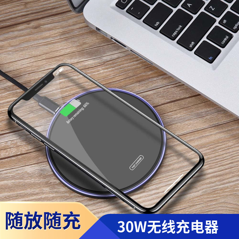 30W Wireless Charger Suitable for iPhone 17, Apple 16-8 Series, Huawei, Samsung, Redmi K60 Fast Charging Dock 30W Wireless Charger Suitable for iPhone 17, Apple 16-8 Series, Huawei, Samsung, Redmi K60 Fast Charging Dock