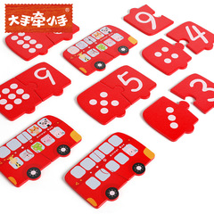 Children's Educational Wooden Number Recognition Puzzle Board with Number Matching Car Puzzle Toy