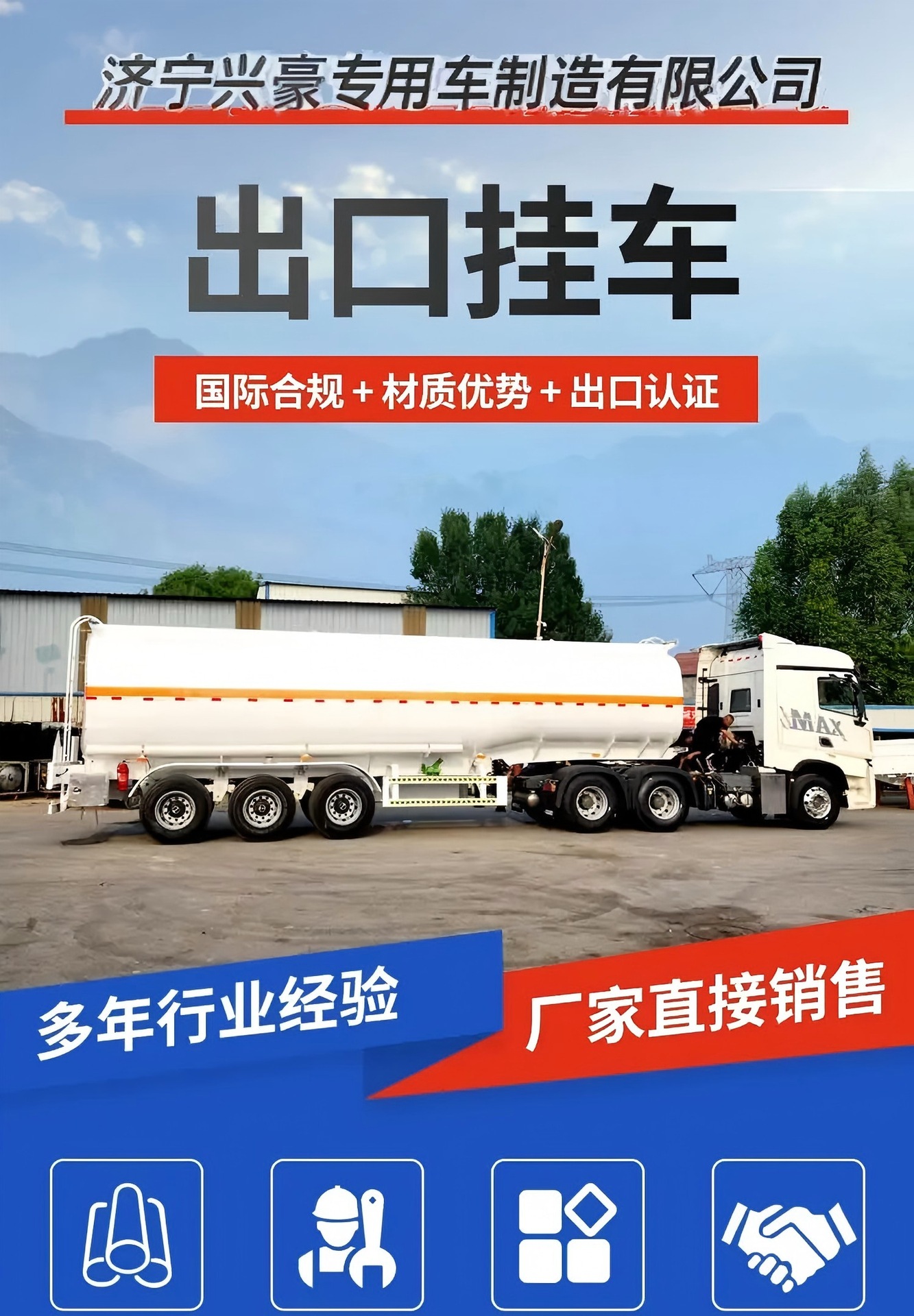 Factory Direct Sales Rear-Turning Self-Unloading 8m Heavy-Duty Skeleton Box-Type Self-Unloading Semi-Trailer Container Chassis Skeleton Trailer