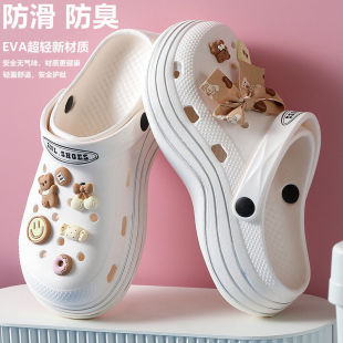 Croc Shoes Women's Summer Sandals, Fashionable Outer Wear, Non-Slip, Anti-Odor, Thick-Soled Beach Shoes, Nurse's Cool Weidong