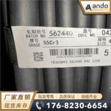 55Cr3��1.7176������䓰� �A� �A�� ����䓱�� ����䓾��� �P�A