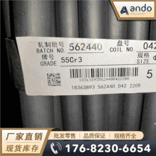 55Cr3��1.7176������䓰� �A� �A�� ����䓱�� ����䓾��� �P�A