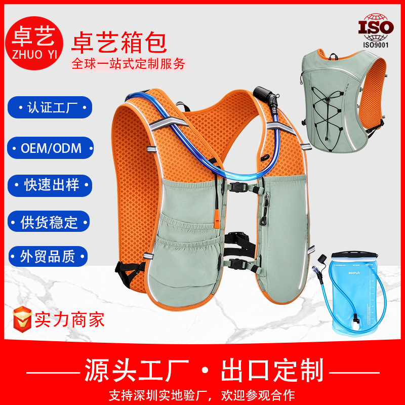 Reflective Hydration Vest for Outdoor Trail Running, Can Hold 2L Water Bag, Suitable for Cycling, Hiking, Marathon, and Close-Fitting Sports Backpack