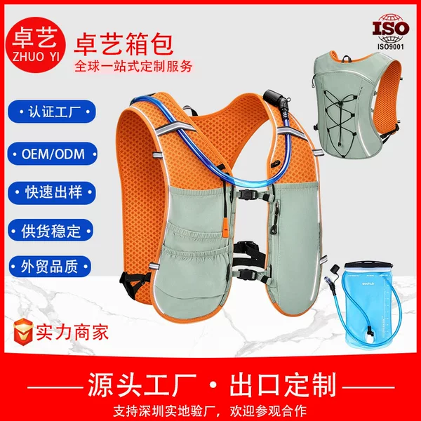 Reflective Hydration Vest for Outdoor Trail Running, Can Hold 2L Water Bag, Suitable for Cycling, Hiking, Marathon, and Close-Fitting Sports Backpack